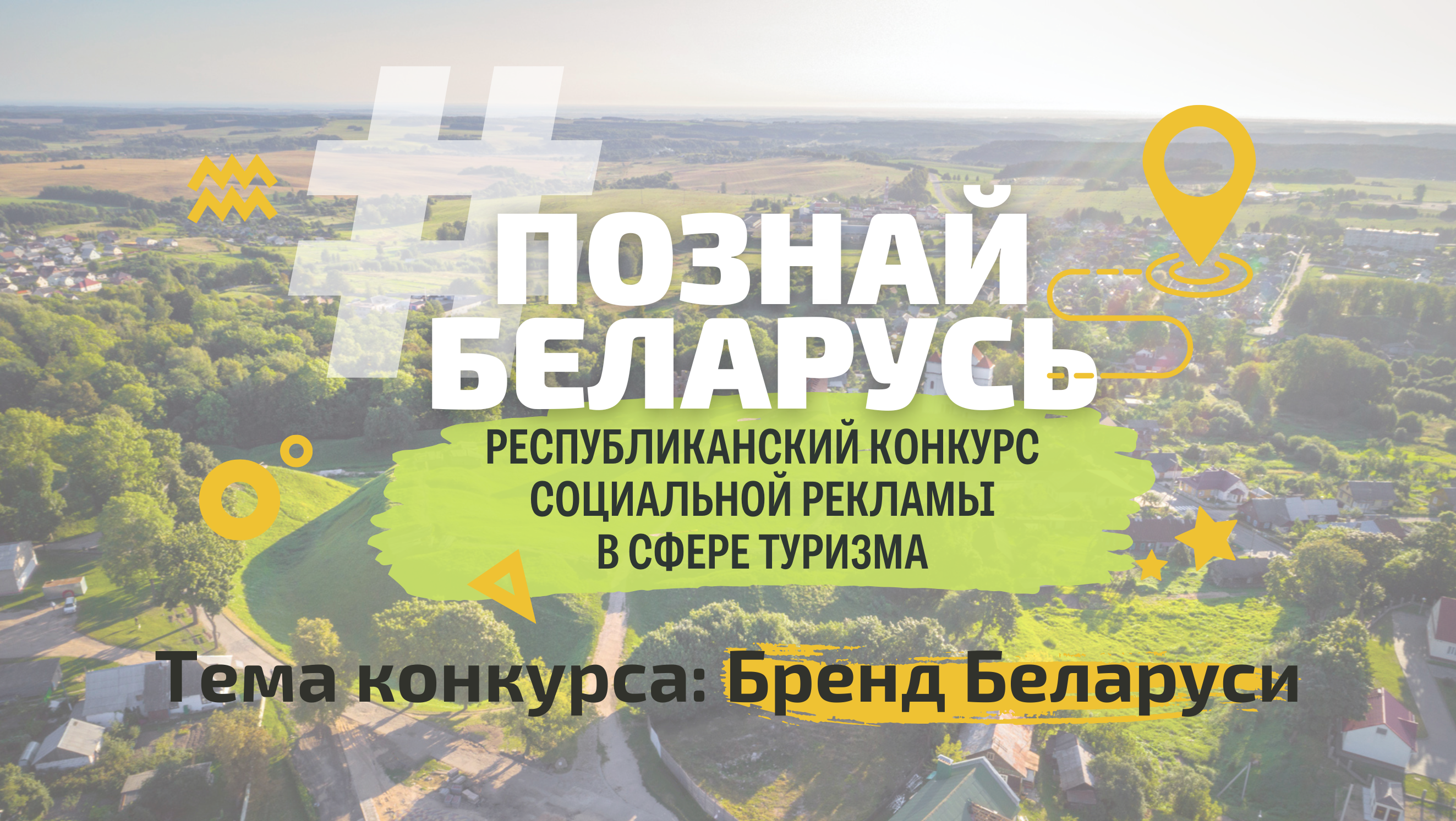 Семейный сентябрь